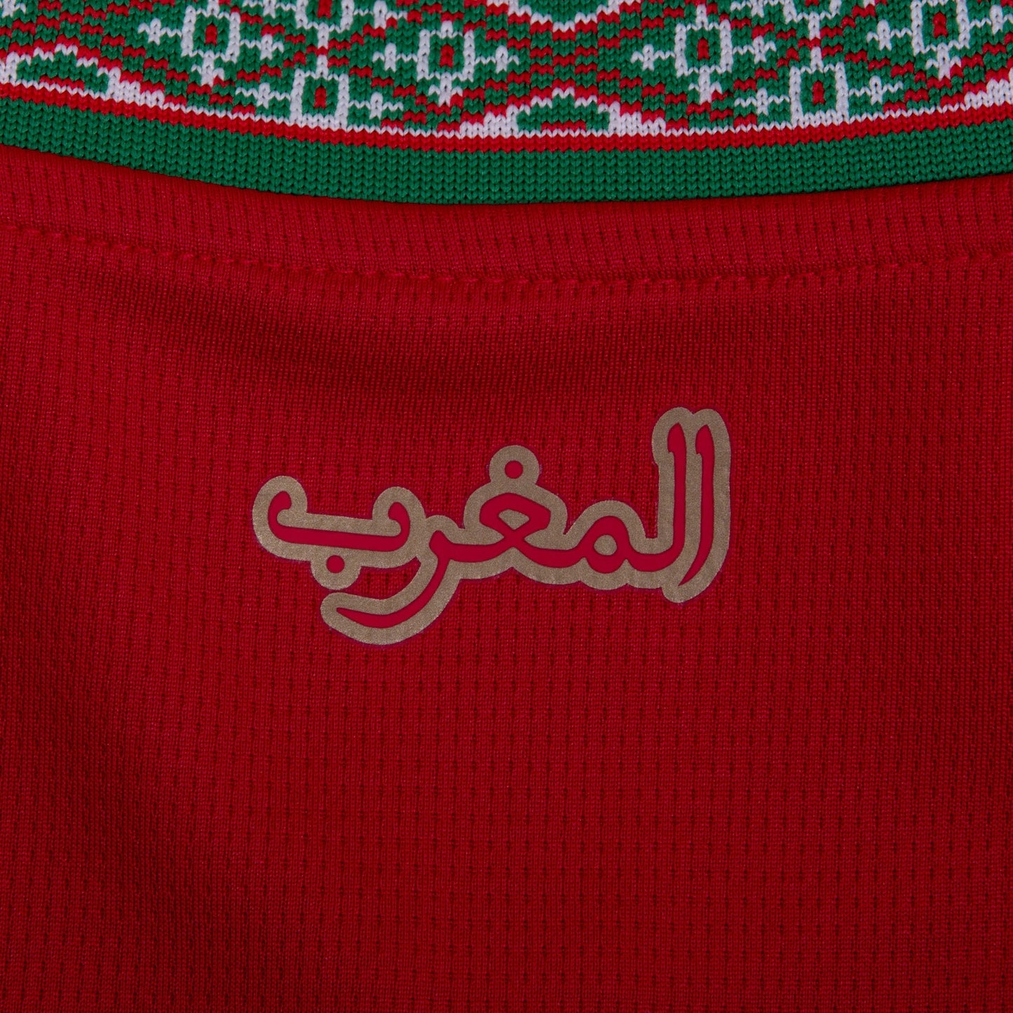 Morocco 2026 World Cup Home Stadium Replica Jersey neck details