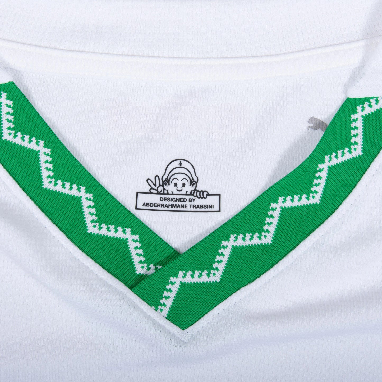 Morocco 2026 Away Jersey Neck Details