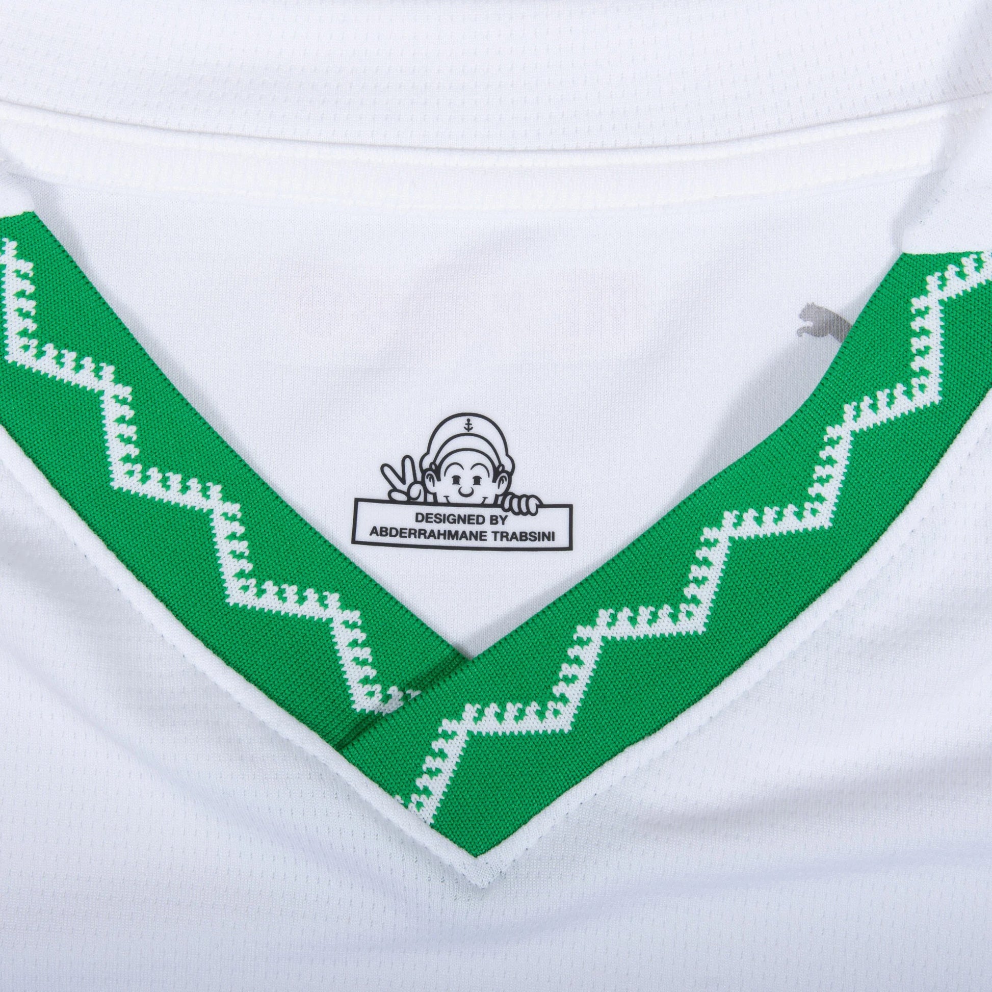 Morocco 2026 Away Jersey Neck Details