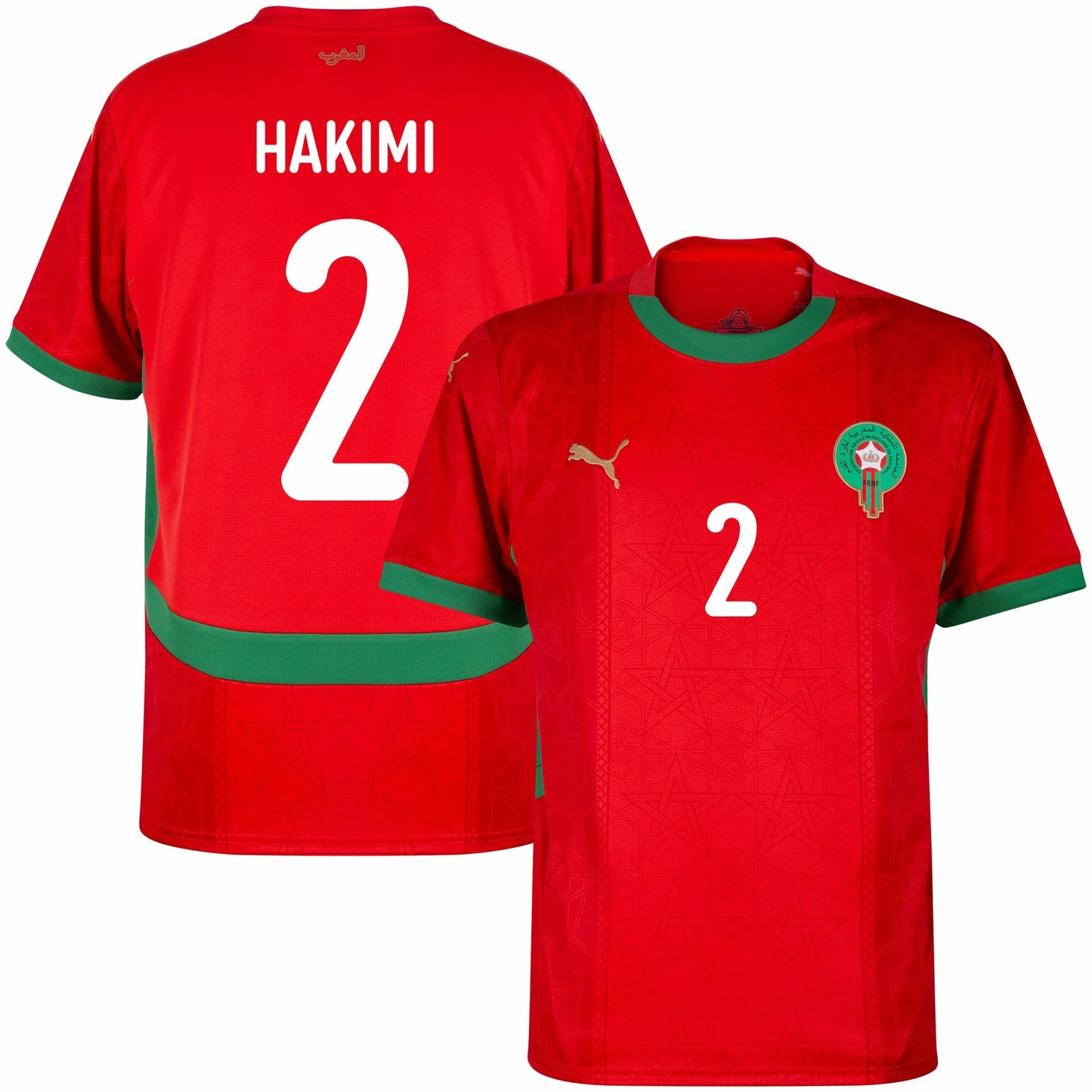Morocco 2026 World Cup Home Stadium Replica Jersey - Hakimi #2